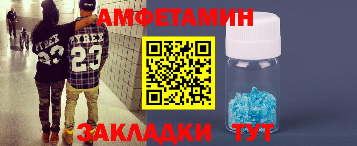 АМФ 98% Троицк