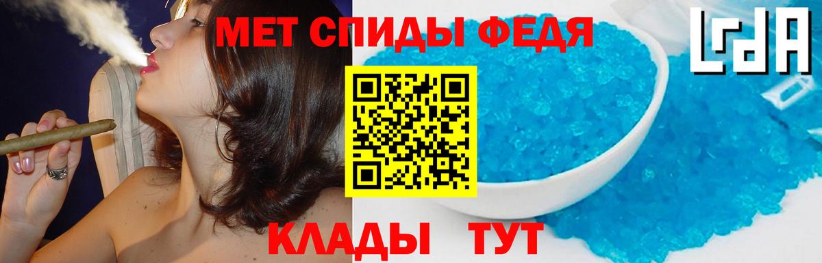 Amphetamine VHQ  АМФЕТАМИН  Троицк  Amphetamine  Вход с VPN 