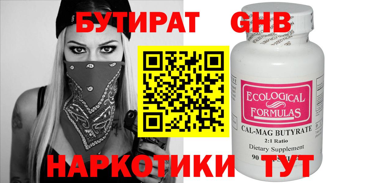 Cocaine Троицк