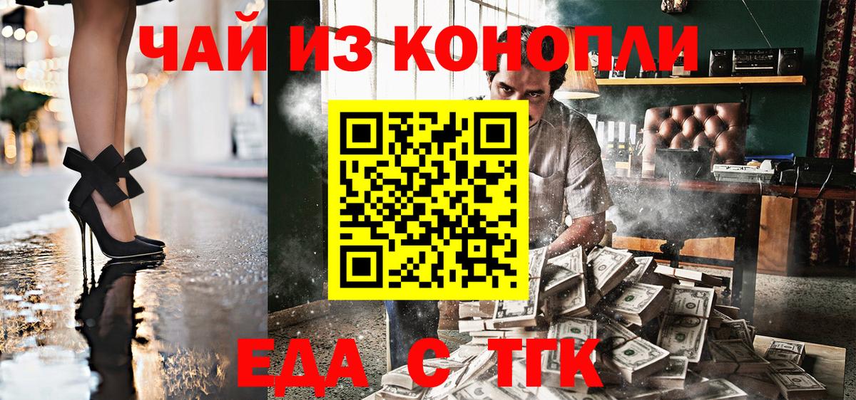 MDMA  МАРИХУАНА  КОКАИН  Троицк  Вход с VPN  Меф  Codein  Меф   А ПВП СОЛЬ кристаллы 