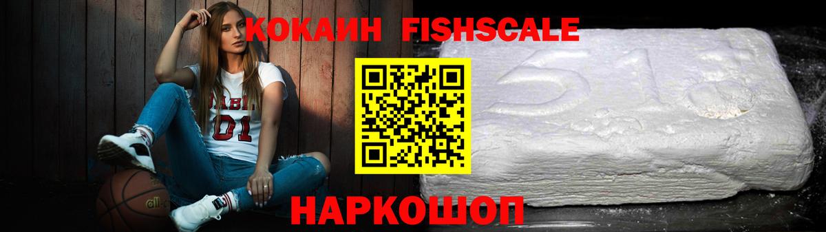 Троицк  COCAIN VHQ  Вход с VPN 