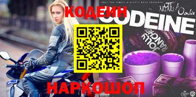 ГАЛЛЮЦИНОГЕННЫЕ ГРИБЫ Новодвинск