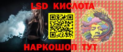 мяу мяу кристалл Новокубанск