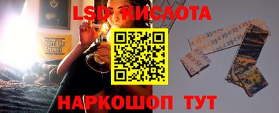 ГАЛЛЮЦИНОГЕННЫЕ ГРИБЫ Новодвинск