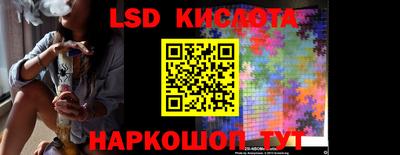 мяу мяу кристалл Новокубанск