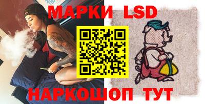 ГАЛЛЮЦИНОГЕННЫЕ ГРИБЫ Новодвинск
