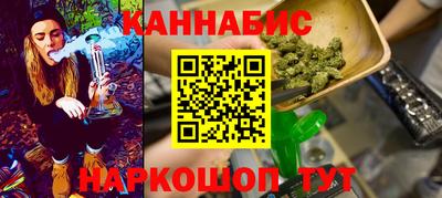 ГАЛЛЮЦИНОГЕННЫЕ ГРИБЫ Новодвинск