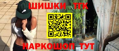 мяу мяу кристалл Новокубанск