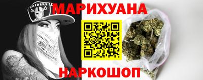 мяу мяу кристалл Новокубанск