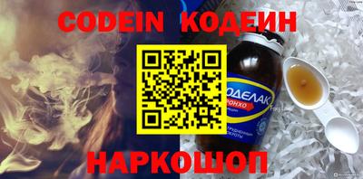 a pvp Новозыбков