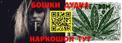 мяу мяу кристалл Новокубанск