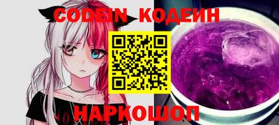 ГАЛЛЮЦИНОГЕННЫЕ ГРИБЫ Новодвинск