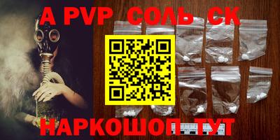 мяу мяу кристалл Новокубанск