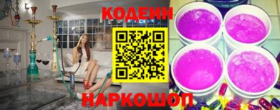 мяу мяу кристалл Новокубанск