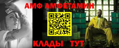 мяу мяу кристалл Новокубанск