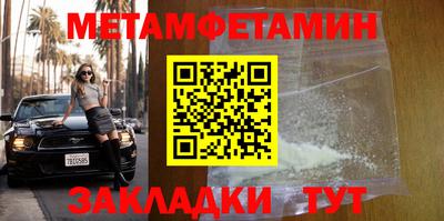 ГАЛЛЮЦИНОГЕННЫЕ ГРИБЫ Новодвинск