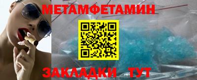 a pvp Новозыбков