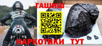 мяу мяу кристалл Новокубанск