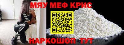 ГАЛЛЮЦИНОГЕННЫЕ ГРИБЫ Новодвинск