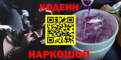 ГАЛЛЮЦИНОГЕННЫЕ ГРИБЫ Новодвинск
