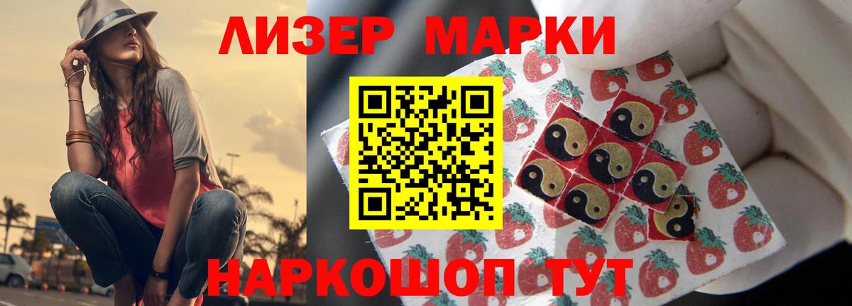 Лсд 25 экстази кислота  Вход с VPN  ЛСД экстази кислота  ЛСД экстази  Троицк 