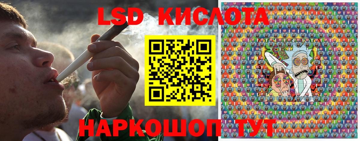 Марки 25I-NBOMe  Вход с VPN  Троицк  Марки 25I-NBOMe 1,8мг 