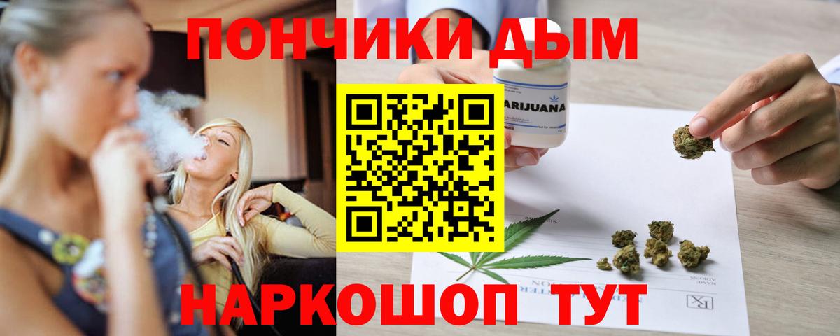 Канабис OG Kush  Вход с VPN  Троицк  Шишки марихуана тримм  Канабис марихуана 